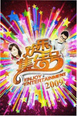 老街食堂综艺在线观看