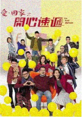 无限循环的夏天剧集在线观看